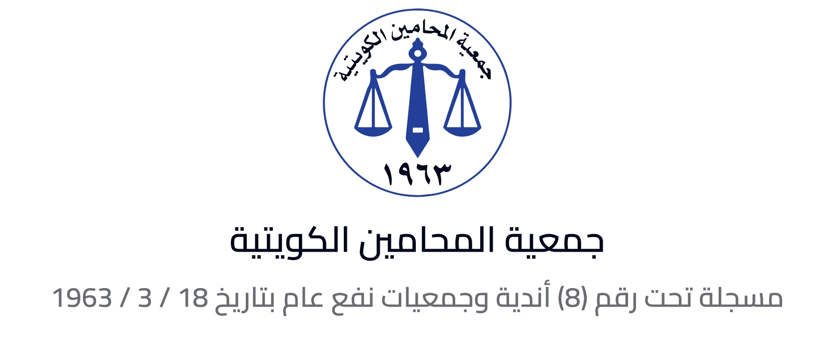 KBA Logo